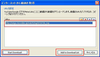 Any Audio Converterにニコニコ動画を追加