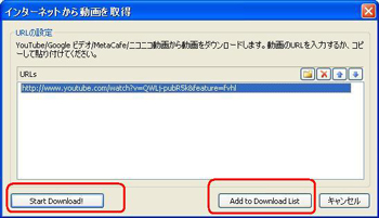 Any Audio ConverterにYouTube 動画を追加