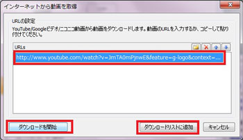 Any Video ConverterにYouTube 動画を追加