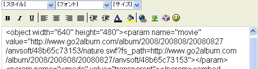 スライドショーとYouTube動画をmySpaceのブログに貼り付ける