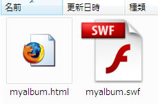 Photo Flash Maker の基本モード
