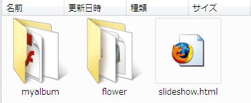Photo Flash Maker の例