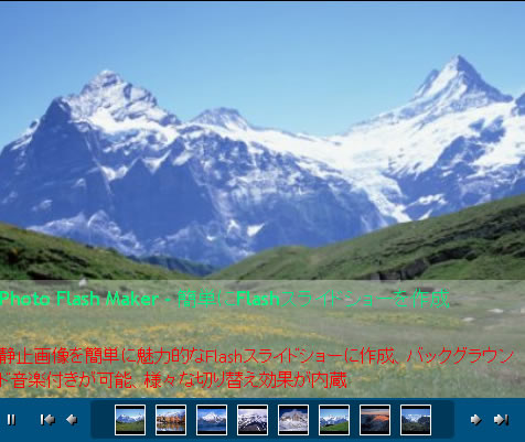 HTMLタブを利用して、多彩な解説文字を追加