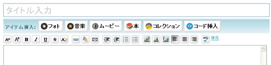 Voxブログの新しい記事
