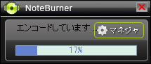 DRM解除、OMA変換、WMA変換