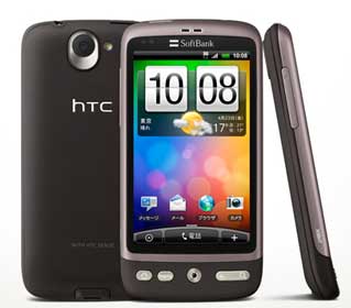 HTC Desire携帯用の動画変換ソフト-Any Video Converter，動画をHTC Desire携帯のmp4動画に変換