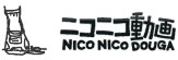 ニコニコ動画をFLVに変換