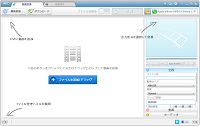 Any Video Converter Proスクリーンショット