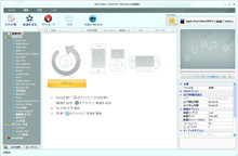Any Video Converter Ultimate スクリーンショット