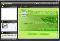 NoteBurner Audio Converter