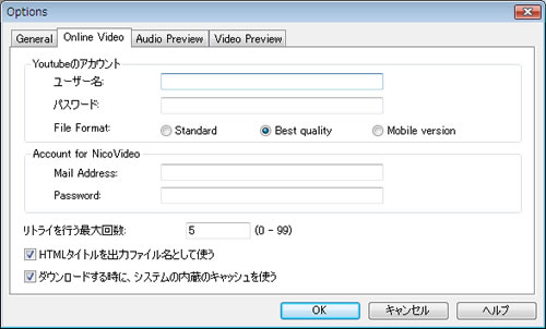 Ultraget Video Downloader - YouTube 動画、ニコニコ動画、Google Video をダウンロード
