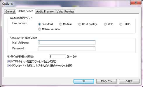 Ultraget Video Downloader - YouTube 動画、YouTube、Yahoo、Dailytotion、Photobucket、Maetacafe、Google Video をダウンロード