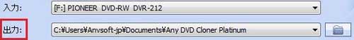 Any DVD Cloner PlatinumでDVDからPSP動画に変換する方法