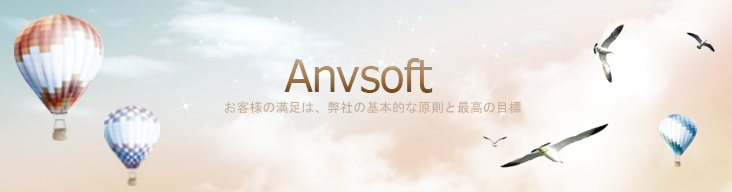 Anvosftについて