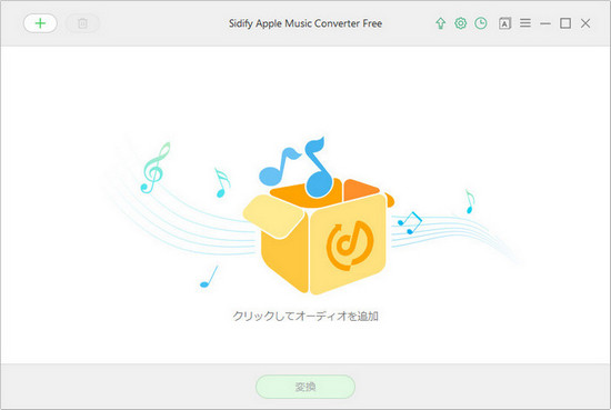 フリー Apple Music コンバーターで Apple Music の音楽を Mp3 c Wav Flac に無料で変換と保存する使い方 Anvsoft