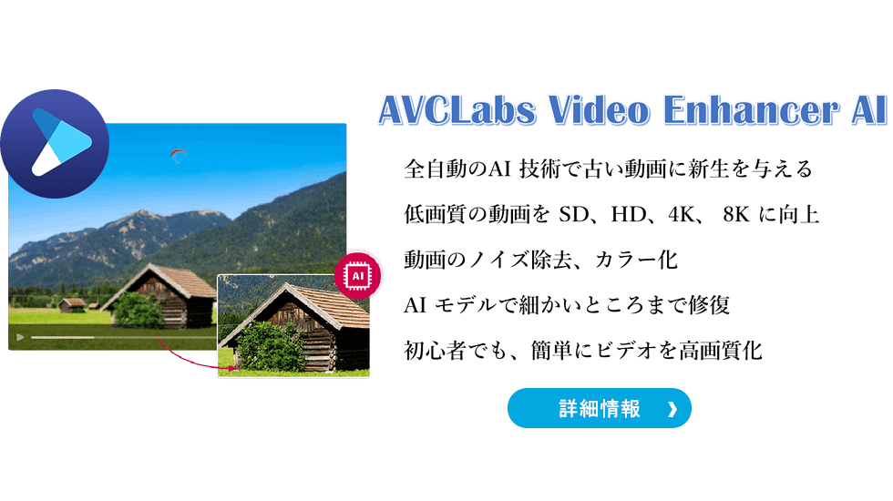 video-enhancer-ai
