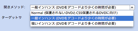 コピー方法を選択