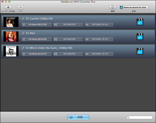 Noteburner M4V Converter Plus for Macで DRM 解除