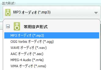 Any Audio Converter でwma ファイルからmp3 に変換可能です