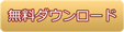 Any Video Converter Goldを無料にダウンロード