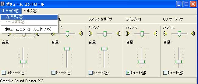 ボリューム コントロール