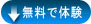 Any DVD Converter for iPoをダウンロード