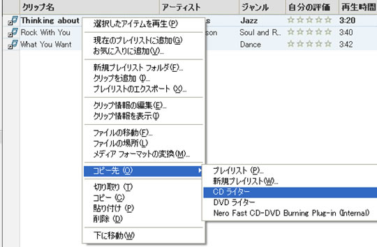 noteburner virtual cd rw noteburner virtual cd rw