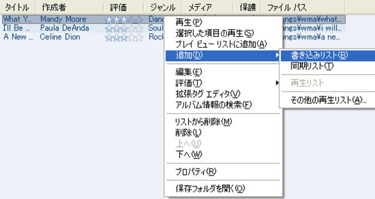 変換したいファイルを書き込みリストに追加