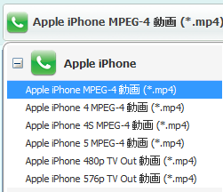 iphoneに取り込む