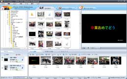Photo DVD Slideowで卒業式スライドショーを作る