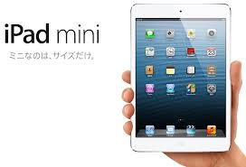 iPad mini 用動画に変換