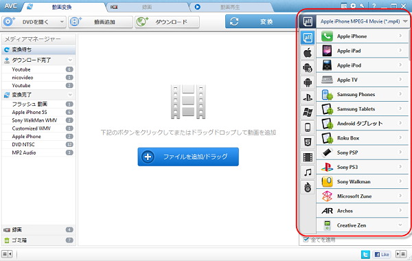 保護なしM4V 動画を Windows Media Player で再生