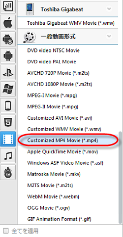 Any Video Converter フリー版で M2ts を Mp4 に変換 Mp4 から M2ts に変換