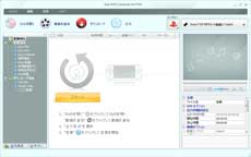 Any DVD Converter for PSPスクリーンショット