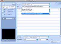 Any DVD Cloner Platinum for Mac スクリーンショット