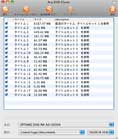 Any DVD Cloner スクリーンショット
