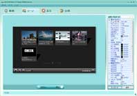 Web FLV Player Proスクリーンショット