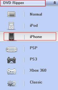 Any DVD Cloner PlatinumでDVDからiPhone動画に変換する方法
