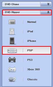 Any DVD Cloner PlatinumでDVDからPSP動画に変換する方法