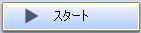 DVDの圧縮に関して設定