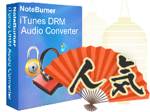 NoteBurner iTunes DRM Audio Converter 