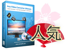 iOS、Android 端末管理ソフト