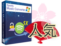 Spotify Music Converter